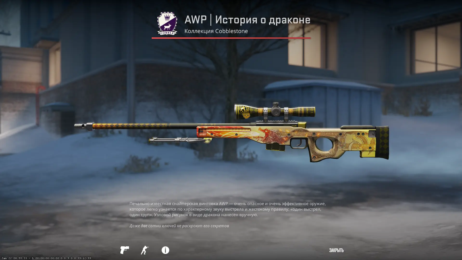 What are souvenir skins in CS2 and should i buy?